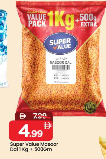 available at Mark & Save in UAE - Sharjah / Ajman