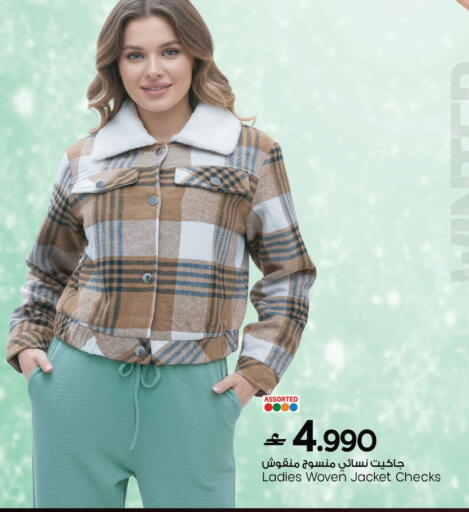 available at مارك & سايف in عُمان - مسقط‎