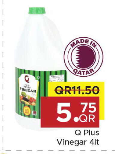 available at مركز التموين العائلي in قطر - الريان