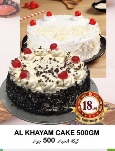 available at Souk Al Mubarak Hypermarket in UAE - Sharjah / Ajman