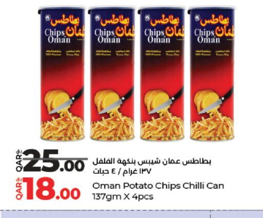 Potato Chilli available at LuLu Hypermarket in Qatar - Al Rayyan