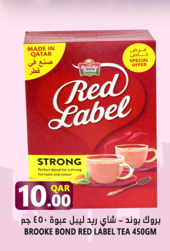 available at قصر الأغذية هايبرماركت in قطر - أم صلال