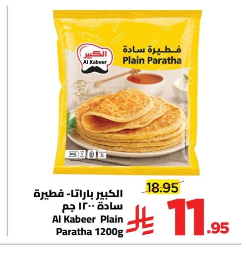 available at Wahj Mart in KSA, Saudi Arabia, Saudi - Jeddah