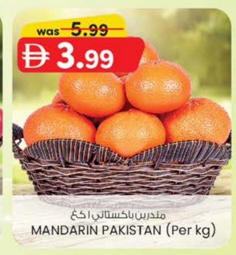 Mandarin from Pakistan available at K M Trading  in UAE - Sharjah / Ajman