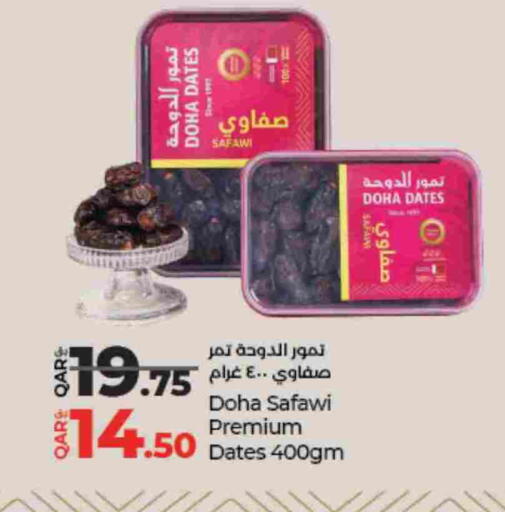 available at LuLu Hypermarket in Qatar - Doha