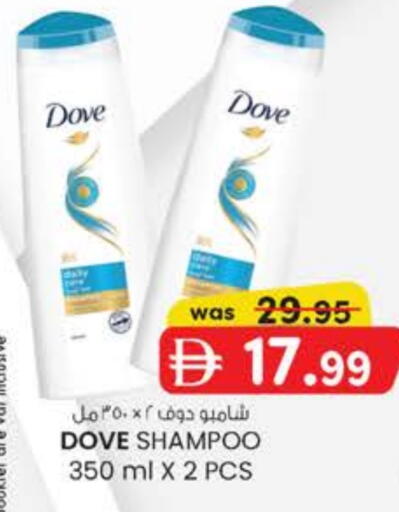 available at Safa Express Supermarket in UAE - Abu Dhabi