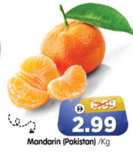 Mandarin from Pakistan available at هايبر ماركت المدينة in الإمارات العربية المتحدة , الامارات - أبو ظبي