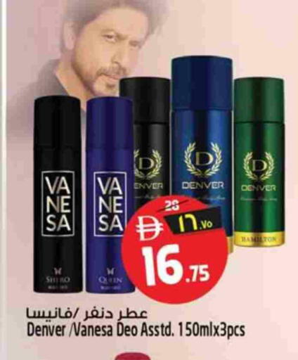 available at سفاري هايبرماركت in الإمارات العربية المتحدة , الامارات - دبي