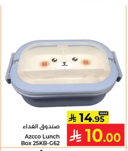 available at كبايان هايبرماركت in مملكة العربية السعودية, السعودية, سعودية - جدة