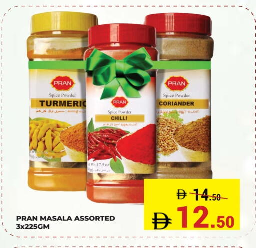 Turmeric Chilli Coriander available at Kerala Hypermarket in UAE - Ras al Khaimah
