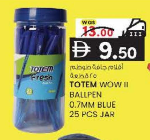 available at ك. الم. للتجارة in الإمارات العربية المتحدة , الامارات - ٱلْفُجَيْرَة‎