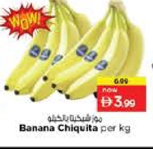 Banana available at Nesto Hypermarket in UAE - Sharjah / Ajman