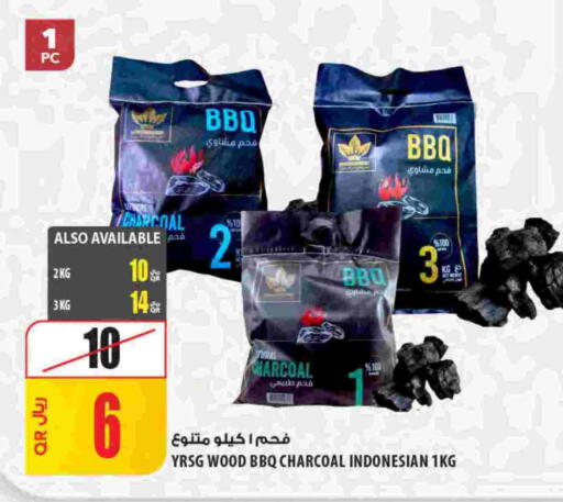 available at شركة الميرة للمواد الاستهلاكية in قطر - الريان