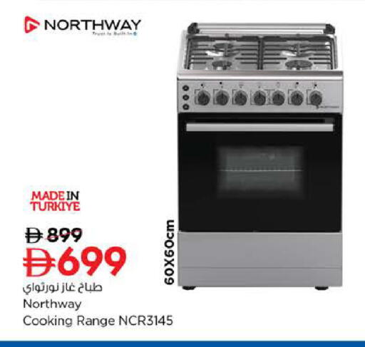 available at لاست تشانس in الإمارات العربية المتحدة , الامارات - ٱلْفُجَيْرَة‎