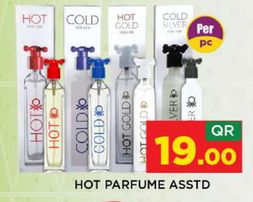 available at شوب اند سمايل هايبرماركت in قطر - الخور