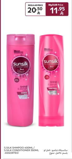 available at Carrefour Market in KSA, Saudi Arabia, Saudi - Jeddah