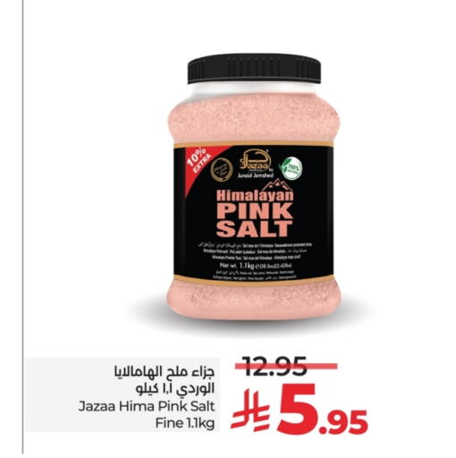 Pear available at LULU Hypermarket in KSA, Saudi Arabia, Saudi - Khamis Mushait