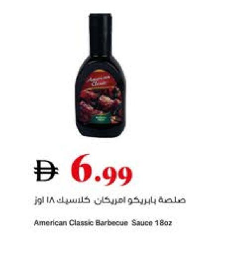 available at Trolleys Supermarket in UAE - Dubai