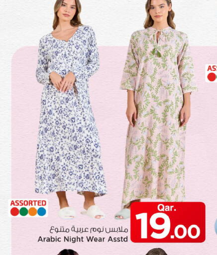 available at Mark & Save  in Qatar - Umm Salal