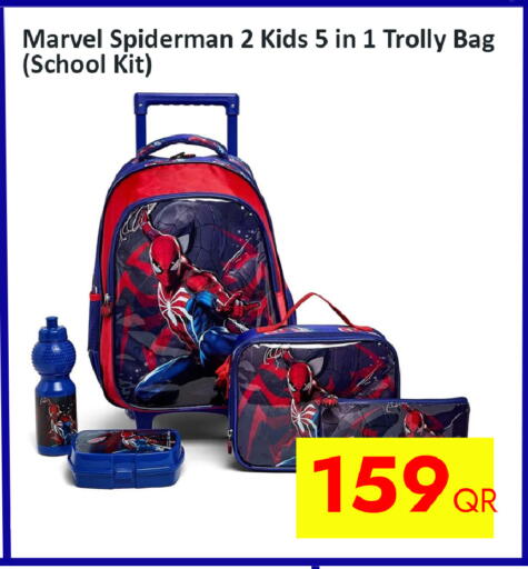 available at iCONNECT  in Qatar - Doha