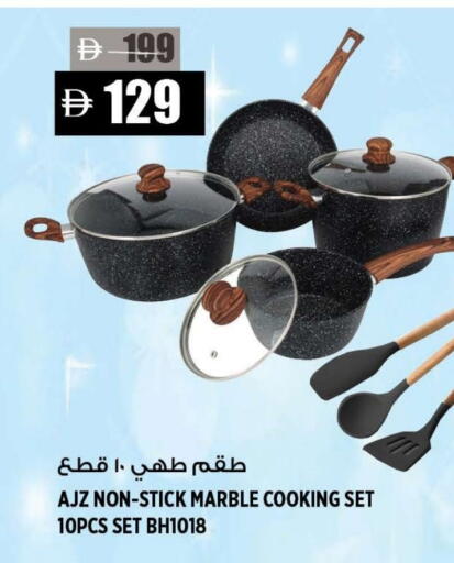 available at Hashim Hypermarket in UAE - Sharjah / Ajman