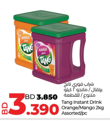 Orange Mango available at LuLu Hypermarket in Bahrain