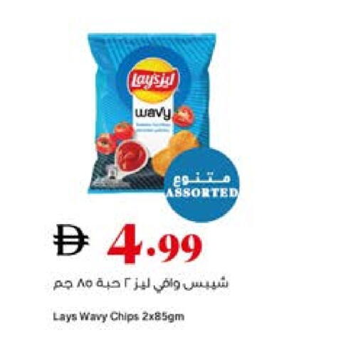 available at تروليز سوبرماركت in الإمارات العربية المتحدة , الامارات - الشارقة / عجمان