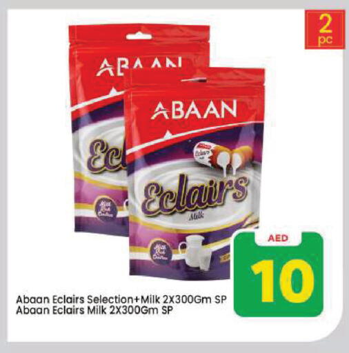 available at Mark & Save in UAE - Dubai