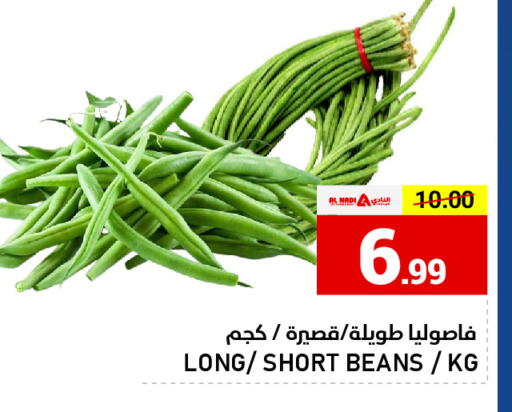 available at AL NADI HYPERMARKET in UAE - Sharjah / Ajman