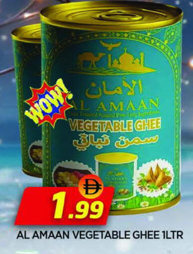 available at AL MADINA in UAE - Sharjah / Ajman