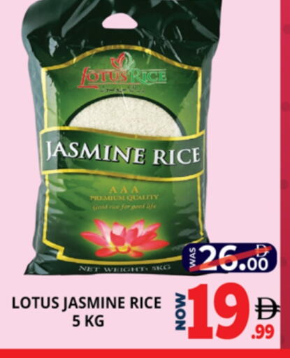 available at EXPRESS AL MADEENA HYPERMARKET LLC in UAE - Abu Dhabi