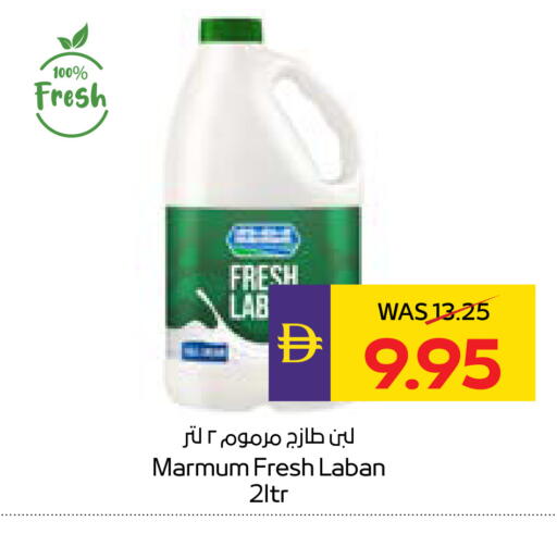 available at أدكووب in الإمارات العربية المتحدة , الامارات - أبو ظبي