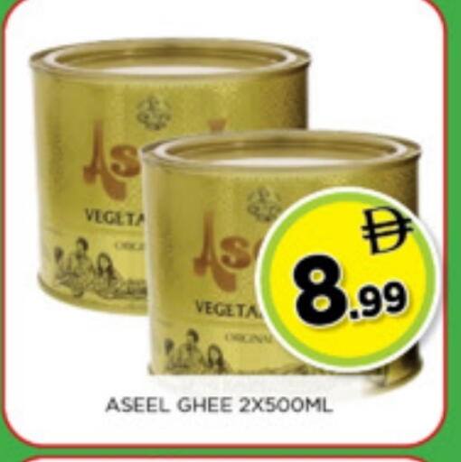 available at Ainas Al madina hypermarket in UAE - Sharjah / Ajman