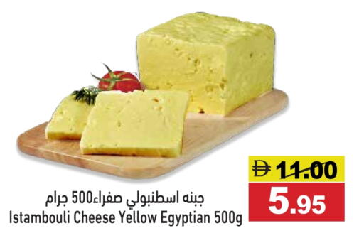 available at Aswaq Ramez in UAE - Sharjah / Ajman