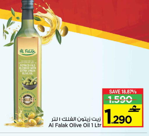 available at Sultan Center  in Oman - Muscat