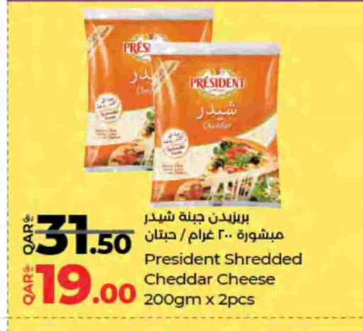 available at LuLu Hypermarket in Qatar - Umm Salal