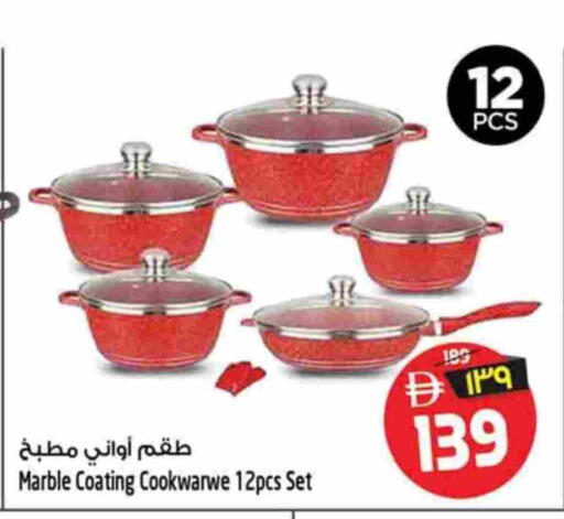 available at سفاري هايبرماركت in الإمارات العربية المتحدة , الامارات - دبي