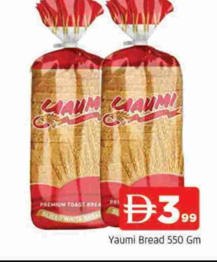 available at المدينة in الإمارات العربية المتحدة , الامارات - الشارقة / عجمان