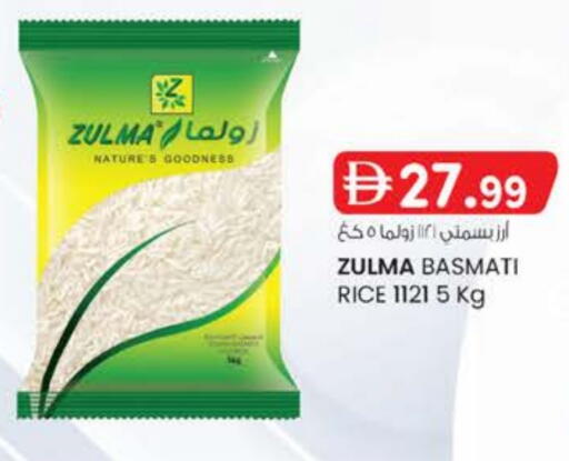available at K M Trading  in UAE - Abu Dhabi