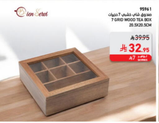 available at ساكو in مملكة العربية السعودية, السعودية, سعودية - الجبيل‎