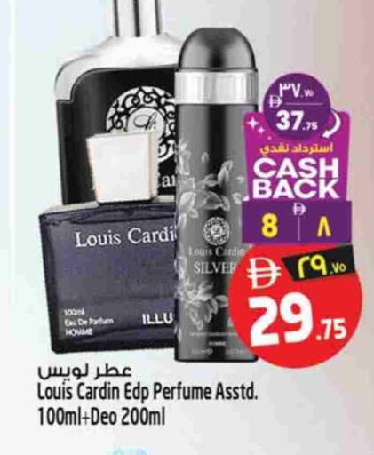 available at سفاري هايبرماركت in الإمارات العربية المتحدة , الامارات - دبي