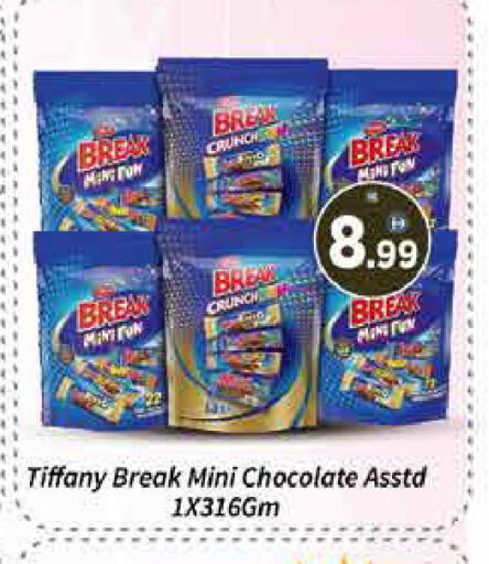 available at ايكو مول & ايكو هايبرماركت in الإمارات العربية المتحدة , الامارات - دبي