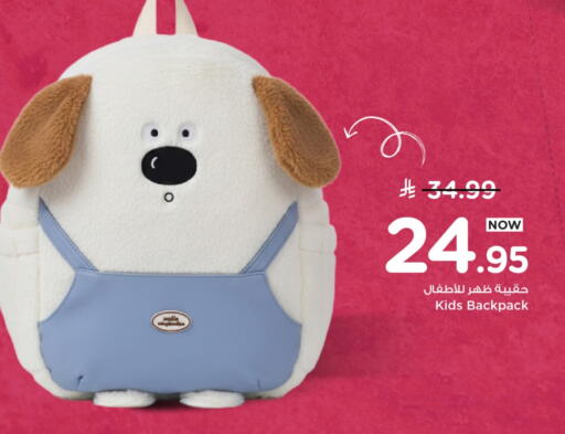 available at Mark & Save in KSA, Saudi Arabia, Saudi - Al Khobar