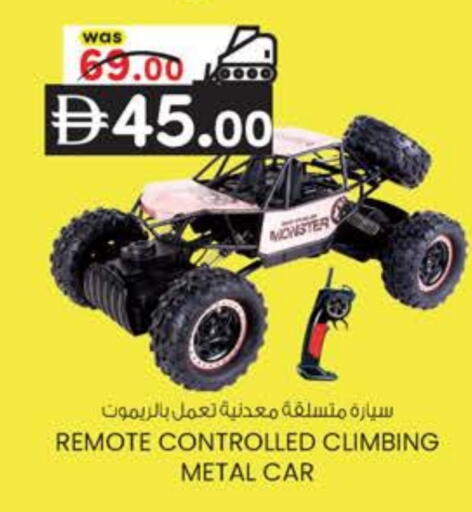 available at K M Trading  in UAE - Sharjah / Ajman