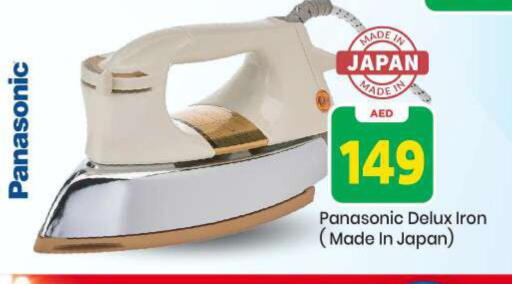 available at Mark & Save in UAE - Abu Dhabi