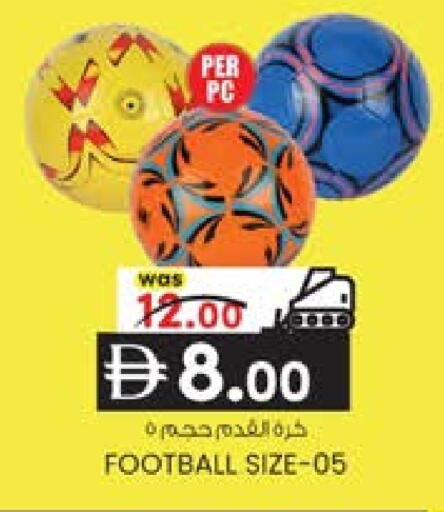 available at Safa Hyper in UAE - Al Ain