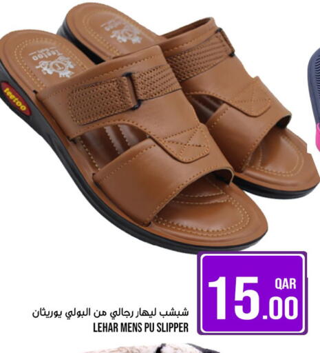 available at Passion Hypermarket in Qatar - Umm Salal