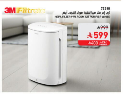 available at ساكو in مملكة العربية السعودية, السعودية, سعودية - الخرج