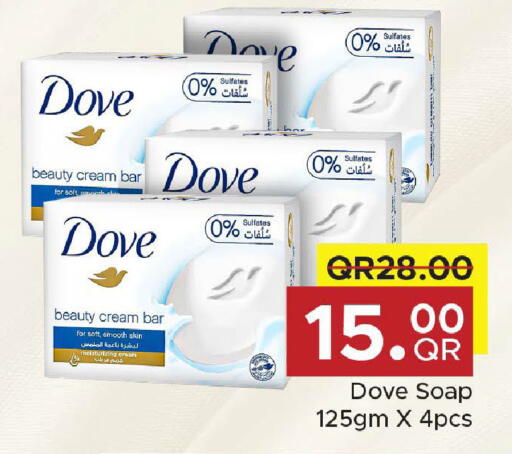 available at مركز التموين العائلي in قطر - الريان