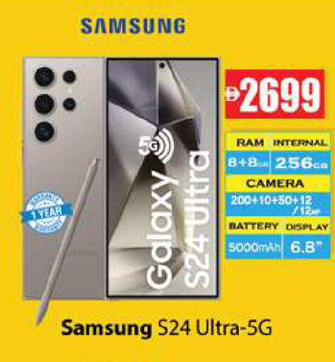 available at Zain Mart Supermarket in UAE - Ras al Khaimah